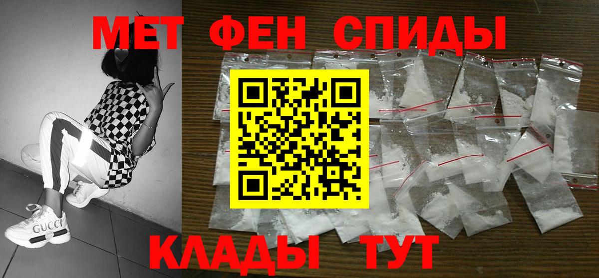 АМФ  АМФ 97%  Вход с VPN  omg рабочий сайт  Великий Устюг  Амфетамин 