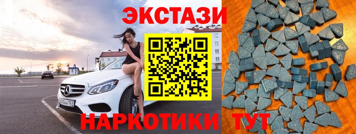 Великий Устюг  Ecstasy 250 мг  OMG зеркало  Вход с VPN 