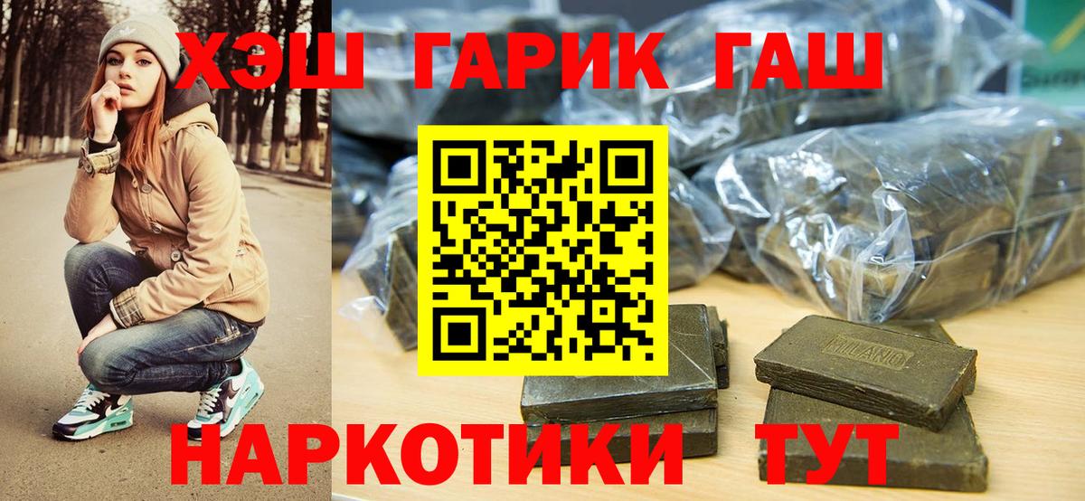 ГАШ Изолятор Великий Устюг