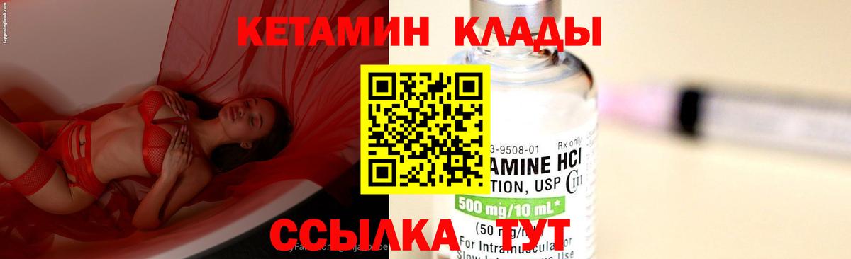 Бутират Великий Устюг