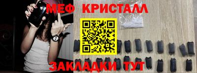 ешки Апшеронск