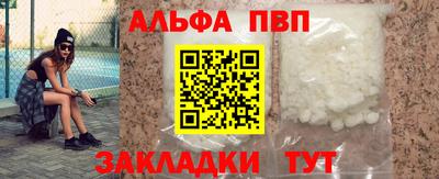 индика Аргун