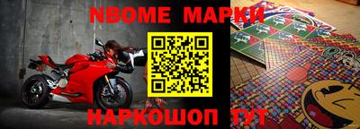 индика Аргун