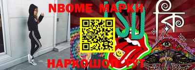 ешки Апшеронск