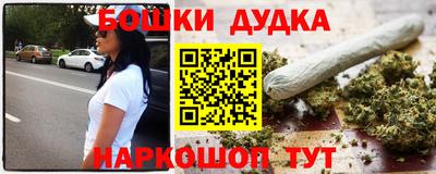 ешки Апшеронск