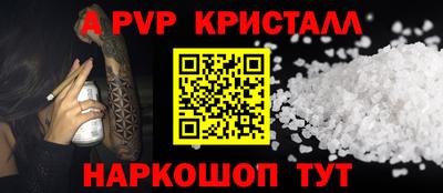 крисы Апрелевка