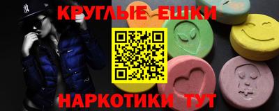 ешки Апшеронск