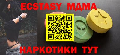 ешки Апшеронск