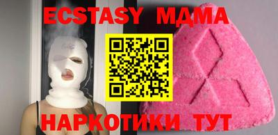 крисы Апрелевка