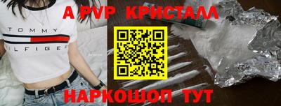 индика Аргун