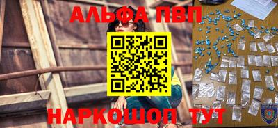 ешки Апшеронск