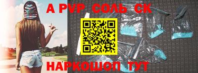 крисы Апрелевка