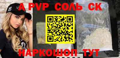 кокаин Гагарин