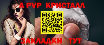 индика Аргун
