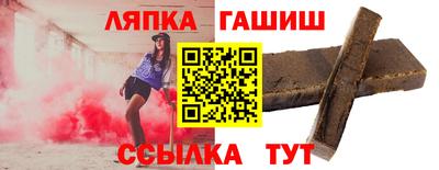 ешки Апшеронск