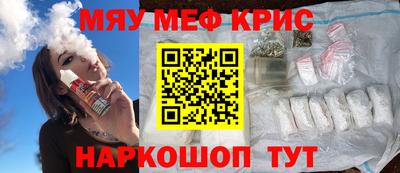 крисы Апрелевка