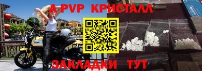 крисы Апрелевка