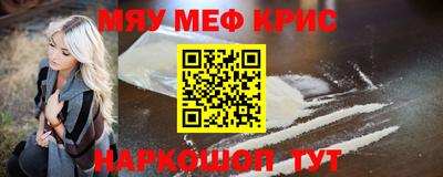 ешки Апшеронск