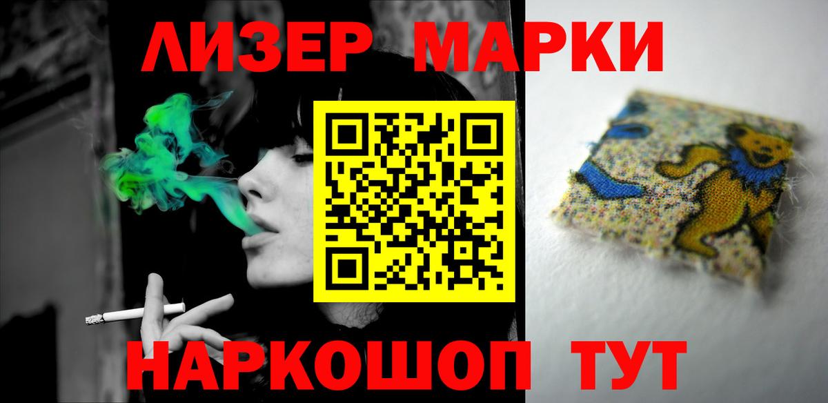 Великий Устюг  ЛСД экстази кислота  LSD-25 экстази ecstasy  Вход с VPN 
