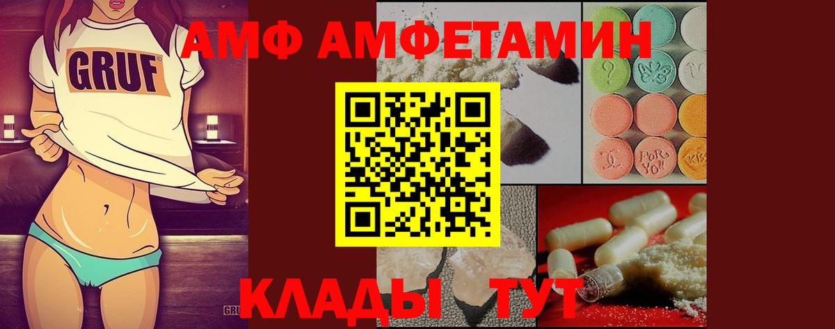 Первитин витя Великий Устюг