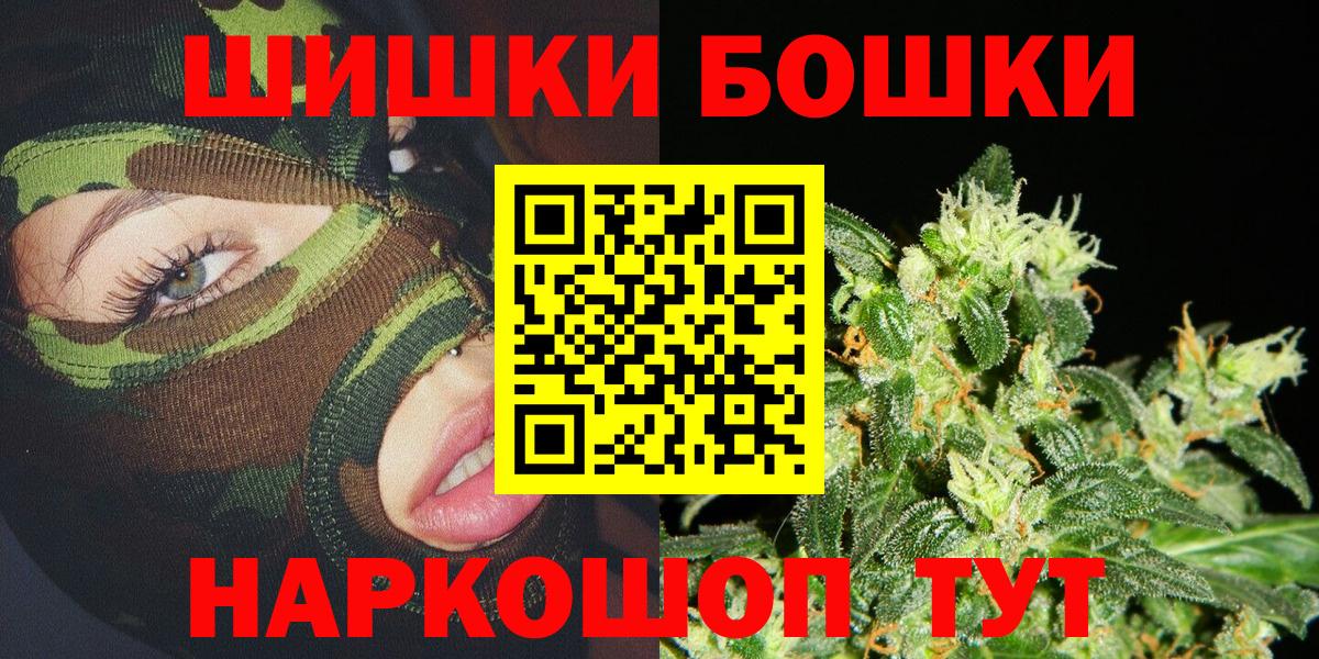 МАРИХУАНА MAZAR  Вход с VPN  Марихуана LSD WEED  Бошки Шишки планчик  Великий Устюг 